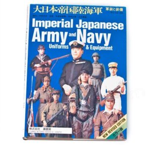 Imperial Japanese Army & Navy Uniforms And Equipment